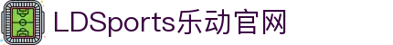 ld乐动·中国有限责任公司